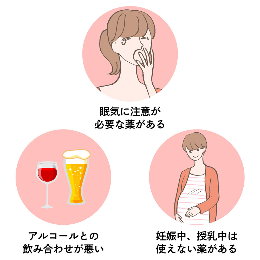 抗ヒスタミン薬の副作用を徹底解明｜眠気や太る噂の真相と選び方
