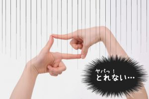 「アロンアルファが指についた！」焦って引っ張るのは絶対Ng。警視庁も警鐘を鳴らす、身近な“アレ”を使った秒速レスキュー法