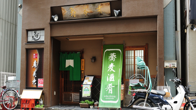2026年、なぜ「寿美 吉」はいま世界中の注目を独占するのか？伝統を塗り替えた革新者の挑戦と未来構想