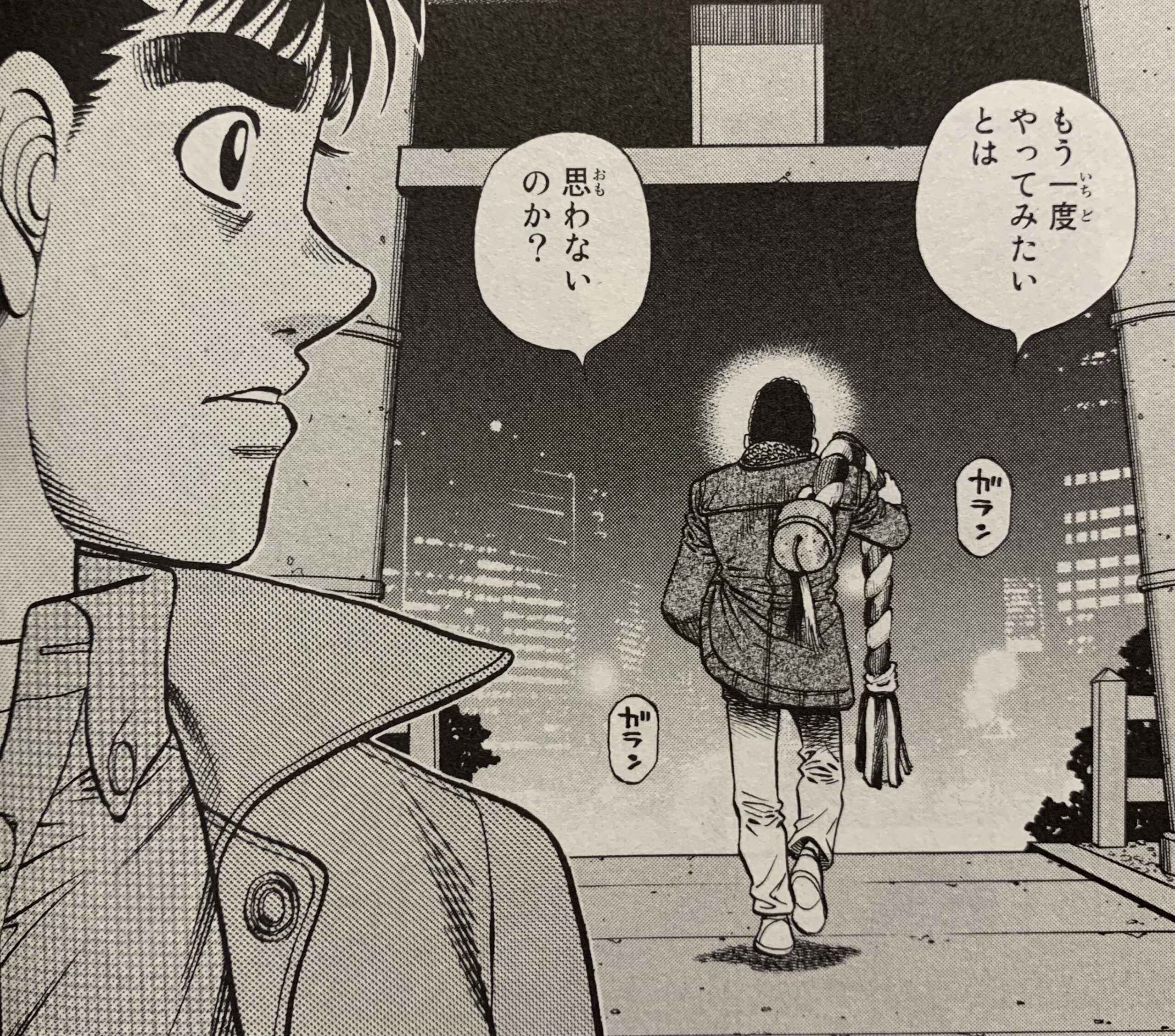 【はじめの一歩】一歩の引退理由と復帰フラグ！現在の強さを徹底解剖