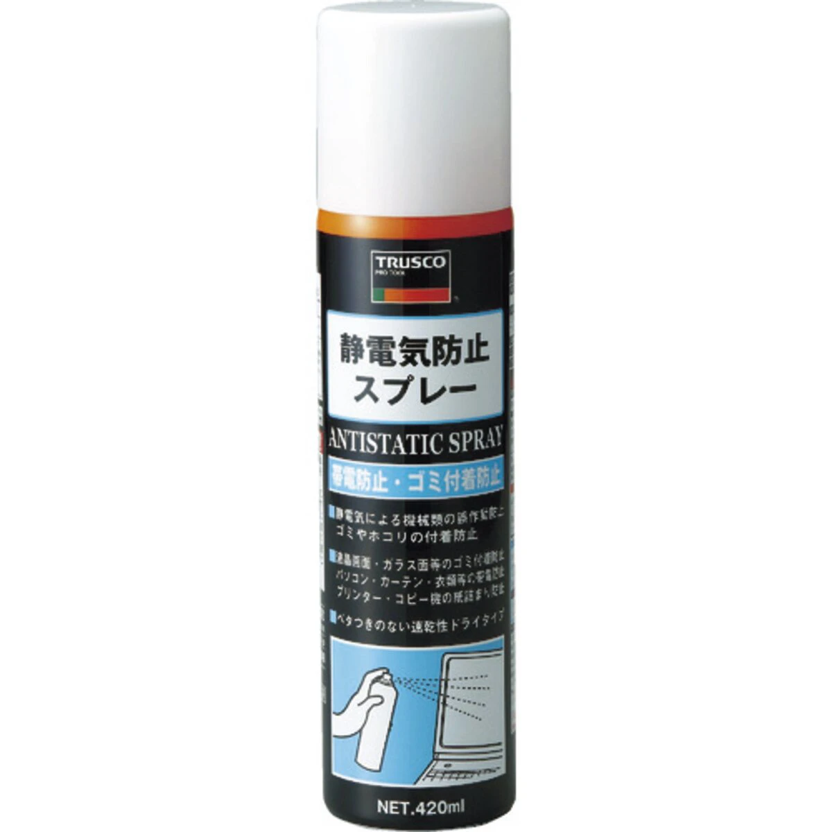 静電気防止スプレー徹底活用術！自作ワザからスカート対策まで