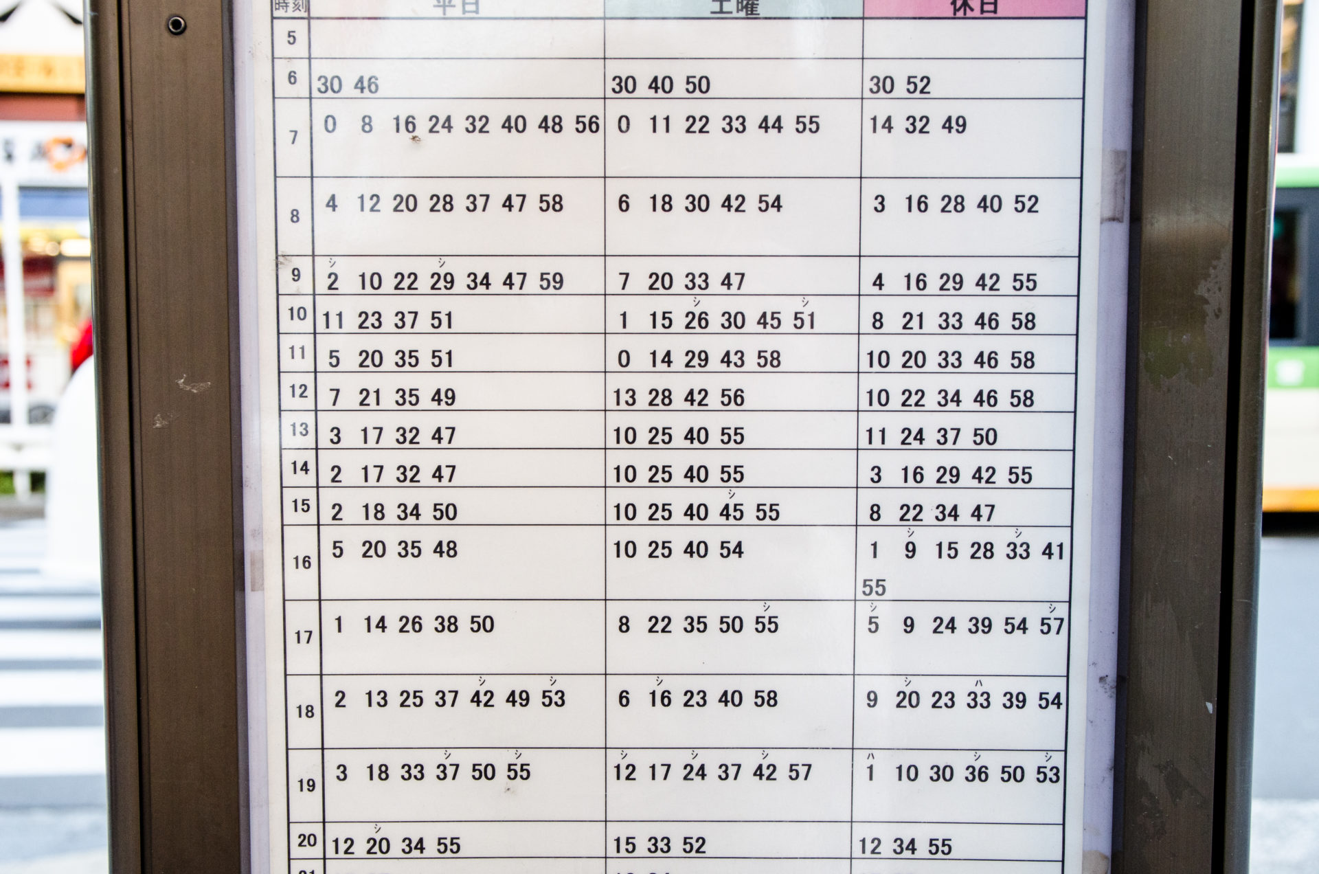 神奈中バス時刻表2026｜路線図・遅延情報・乗り場検索を完全解説