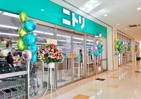 【衝撃】 ニトリ 大井 競馬 場 前 店 2026年最新芸能速報 #804
