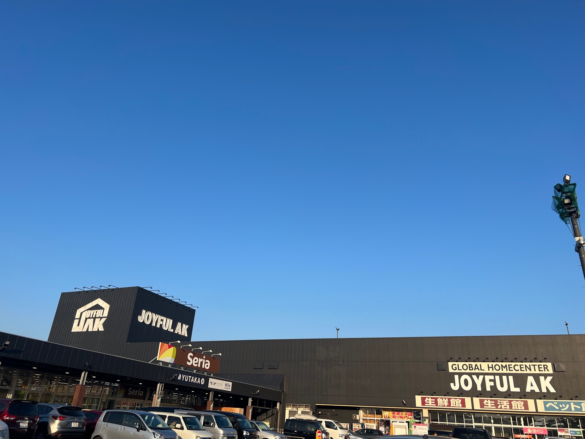 ジョイフルエーケー大曲店徹底解剖！営業時間やチラシ混雑回避術