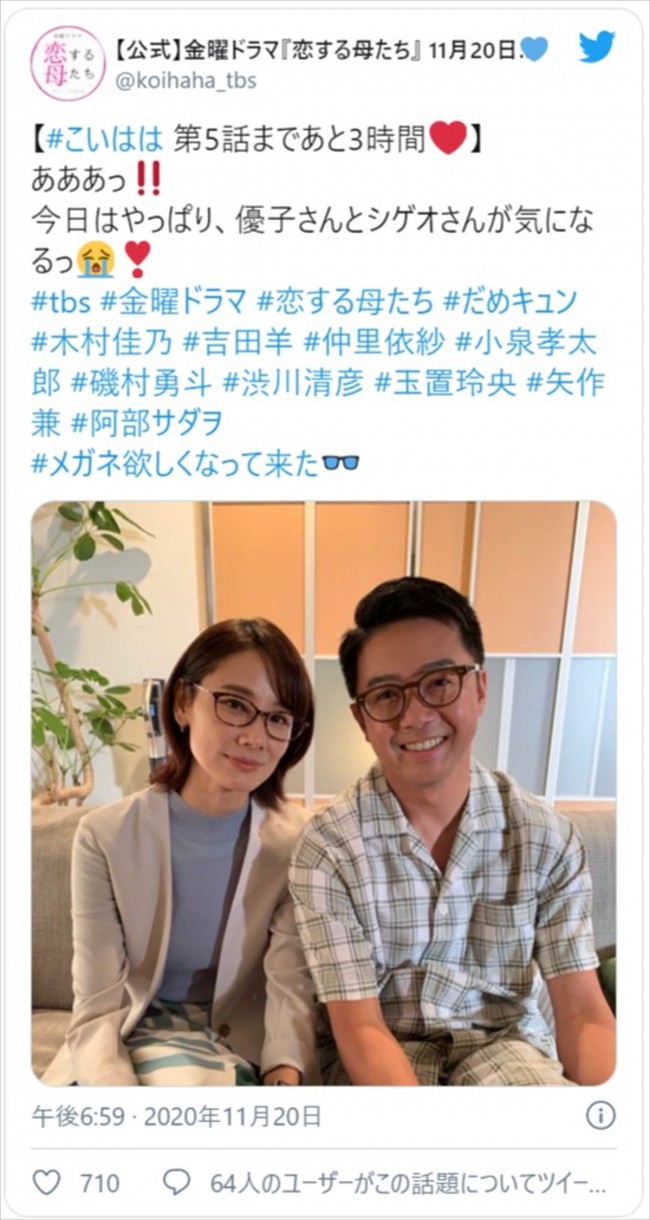 吉田羊の旦那は誰？「実は既婚説」の真相と独身を貫く真の理由【2026最新】