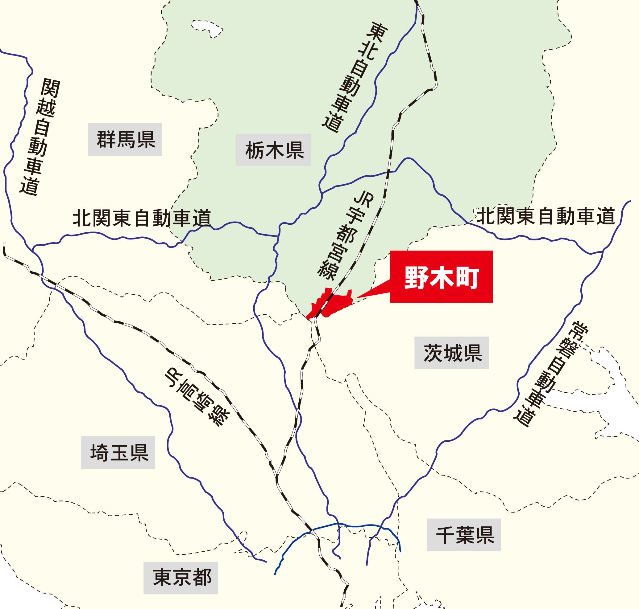 栃木県野木町が移住先で選ばれる理由｜都心通勤と住みやすさの真実