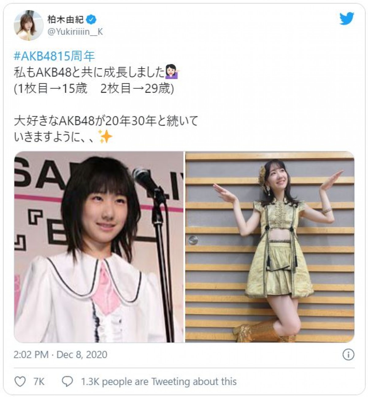 柏木由紀のデビュー秘話と軌跡｜15歳の覚悟から伝説のアイドルへ