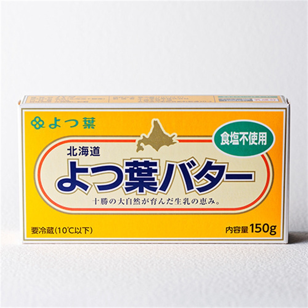 食塩不使用バターの真実！無塩との違いやお菓子作りで代用する注意点