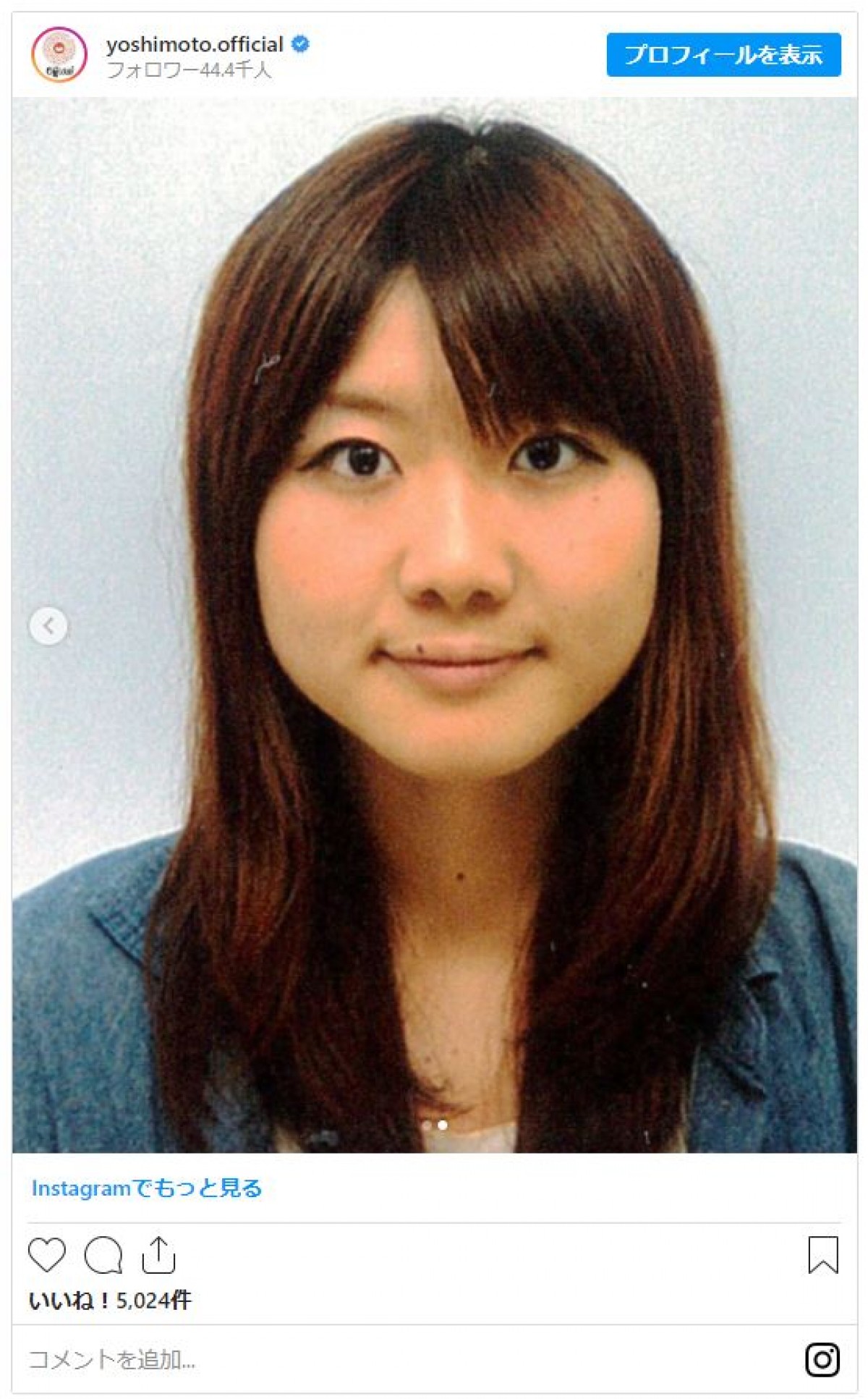 ガンバレルーヤよしこ昔は超美人？スナック時代の写真と激変の真相