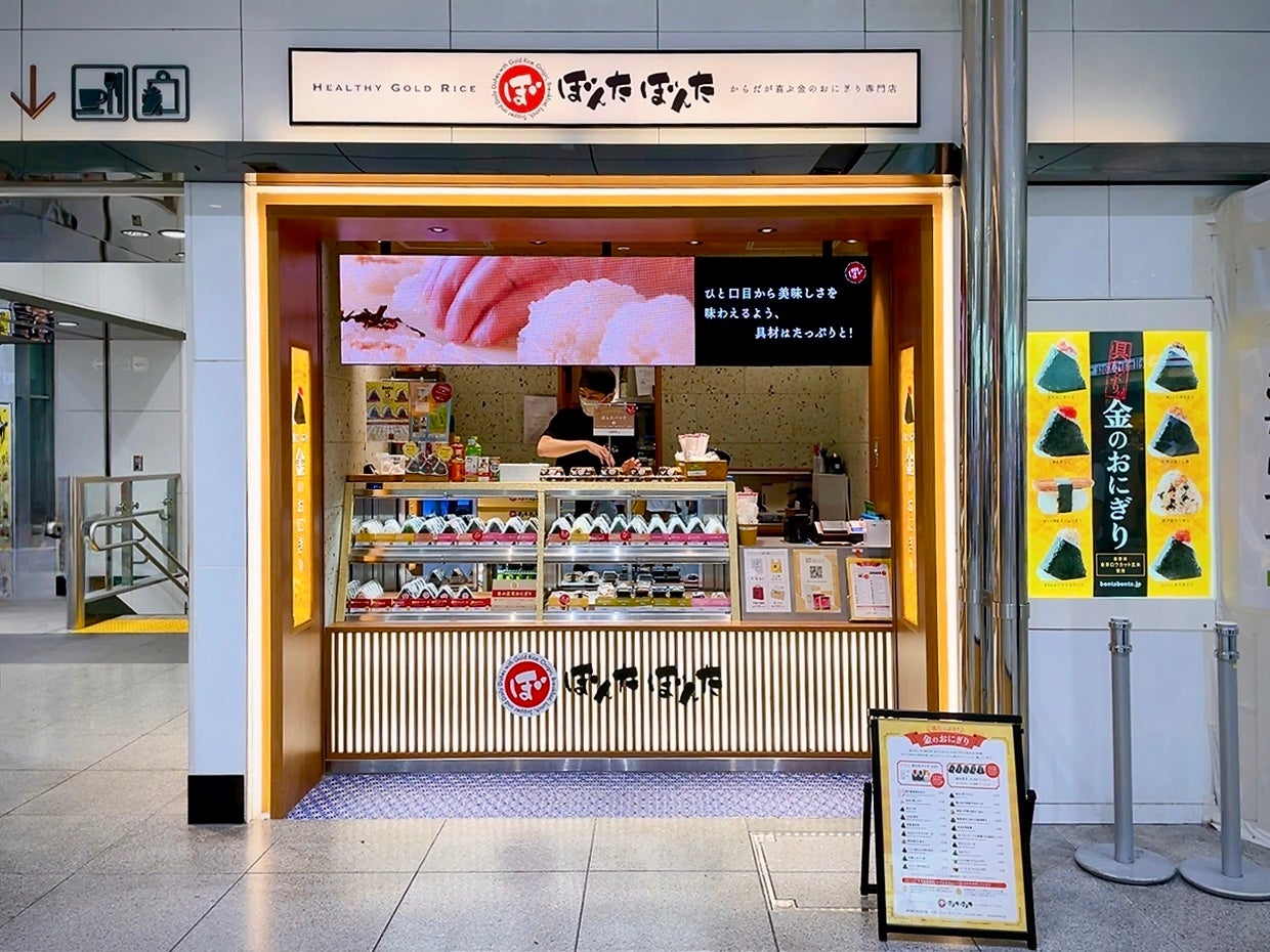 ぼんたぼんた人気の秘密を解剖！具材ランキングと噂の真相