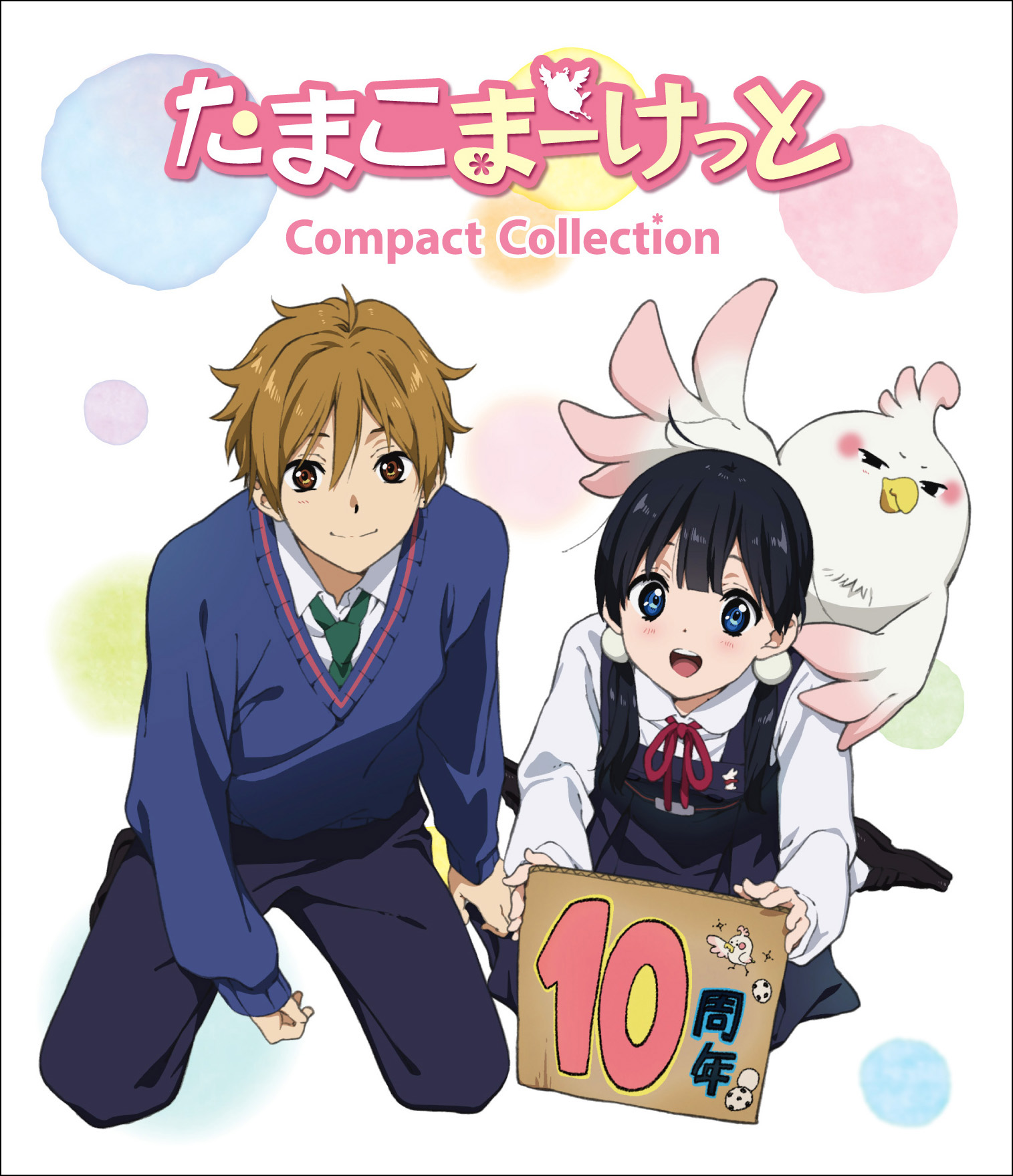 京アニ名作『たまこまーけっと』徹底解説！映画との違いと恋の結末