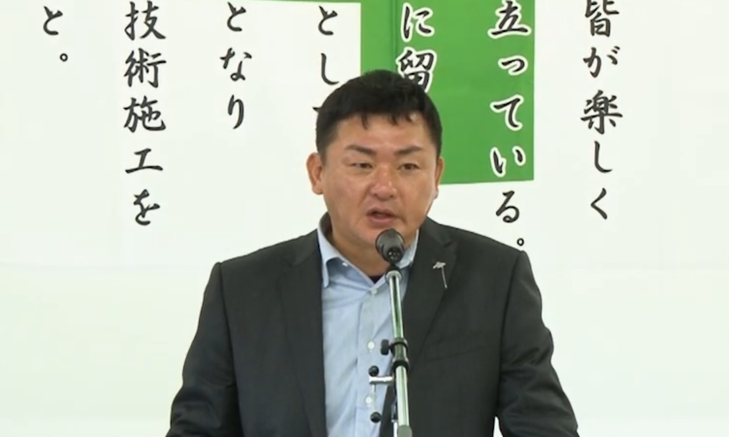 大谷総業の社長はどんな人物？経歴・会社の実態と噂の真相を徹底追及
