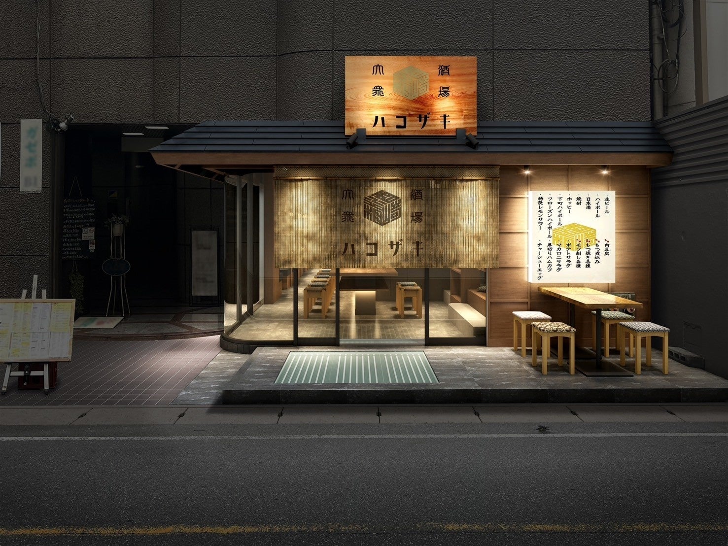 「柏駅の居酒屋」どこが正解？2026年最新の名店と地元民が推す決定打