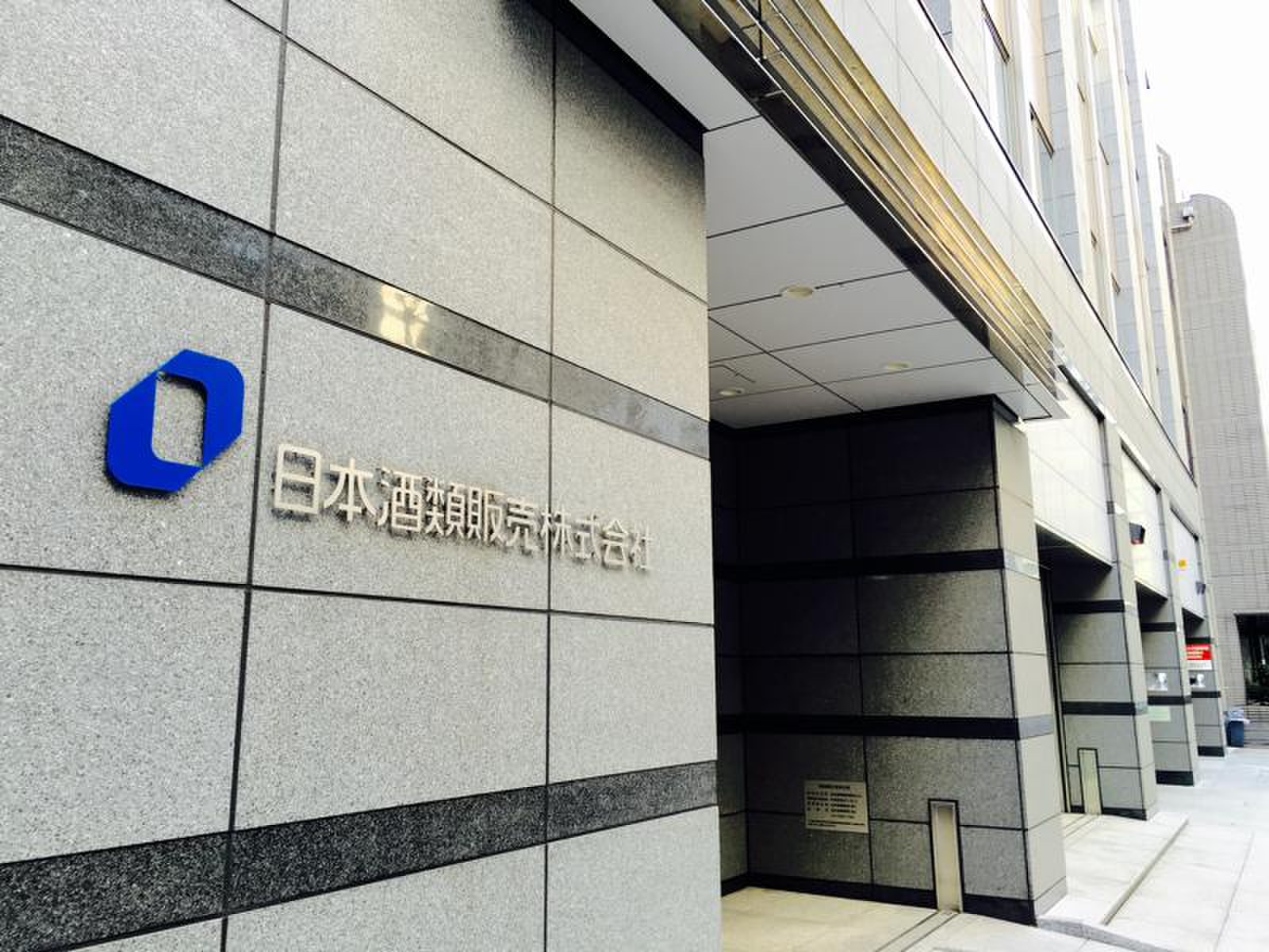 日酒販勝どきビルの解体と跡地再開発の全貌！2026年最新動向