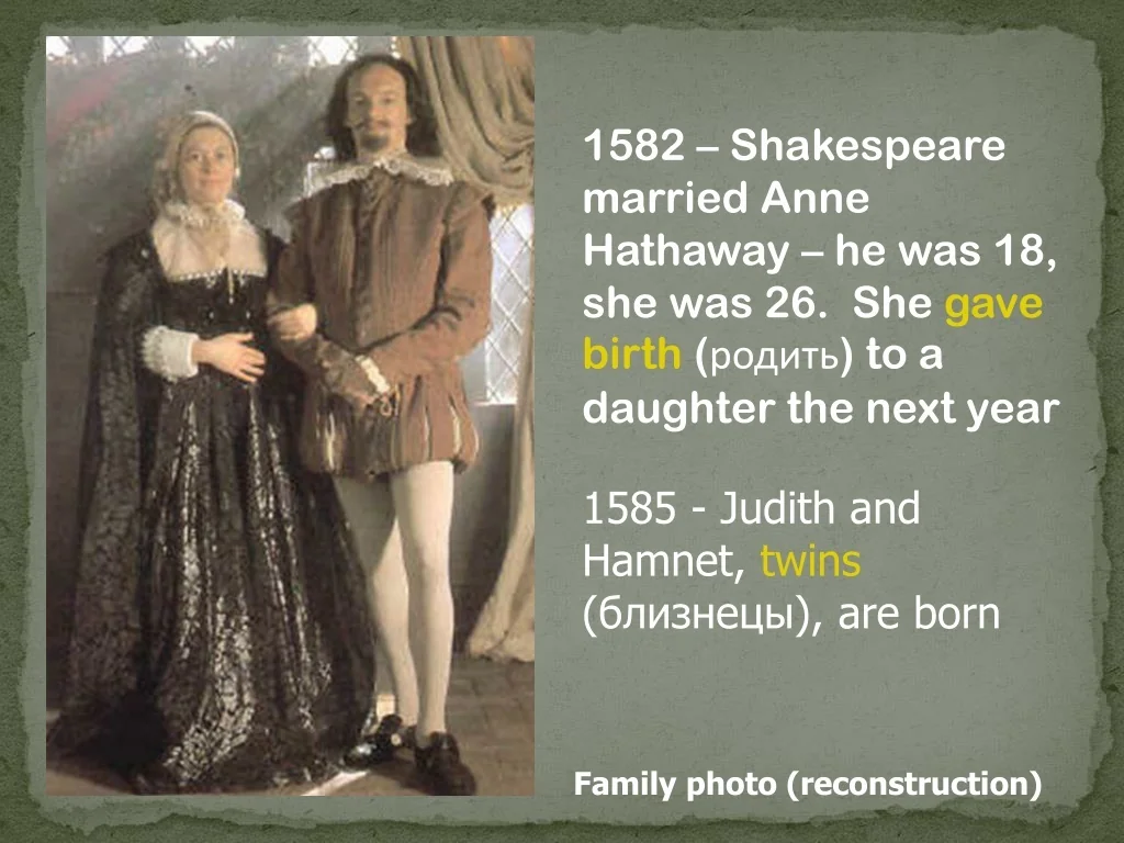 Who and When Did Shakespeare Marry