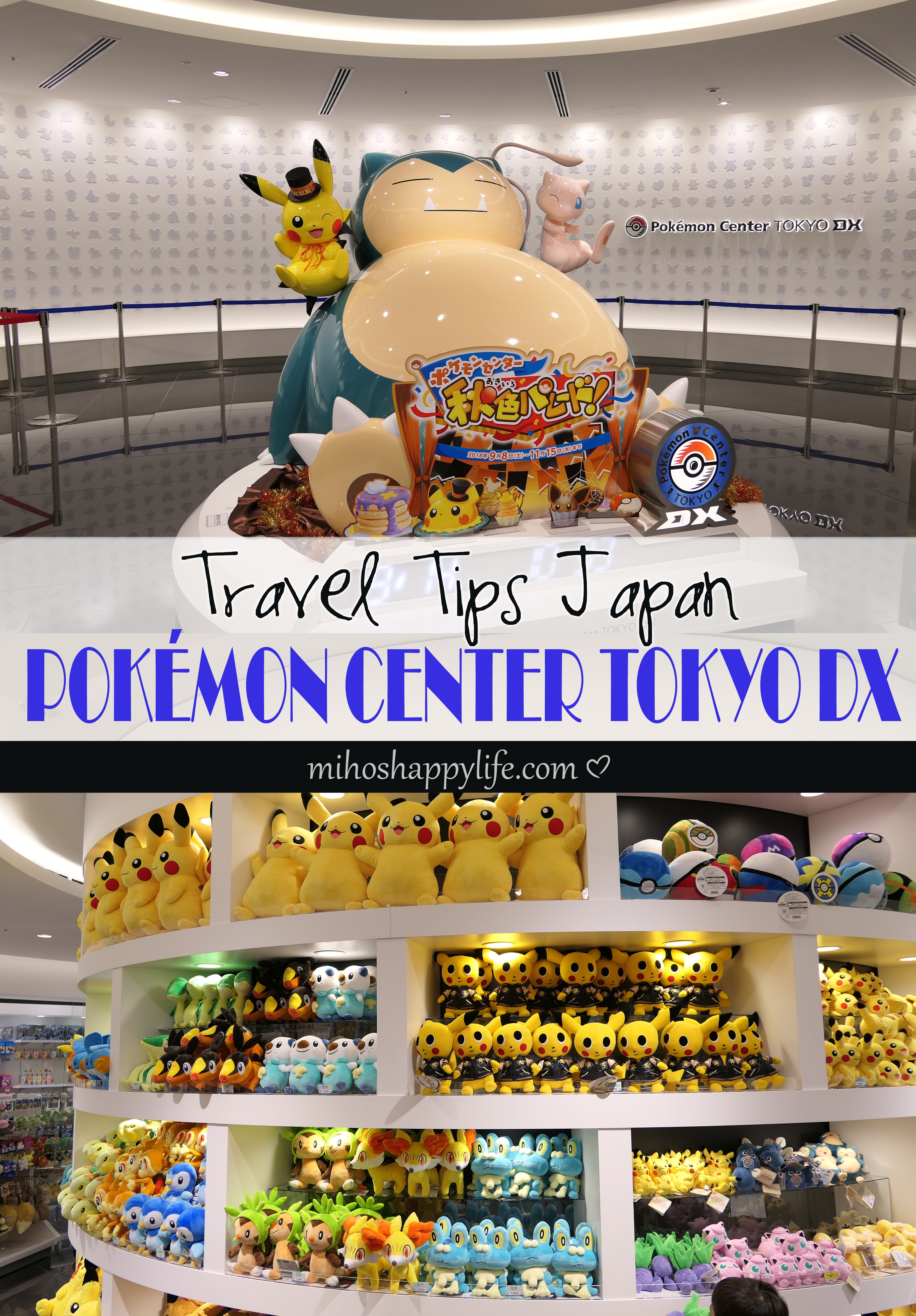 ポケモンセンタートウキョーDx完全攻略｜限定品とカフェ予約の極意