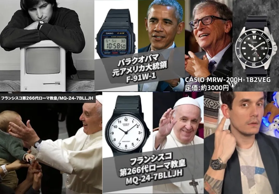芸能人はなぜチープカシオを選ぶのか？私物愛用モデルと人気の真相解明
