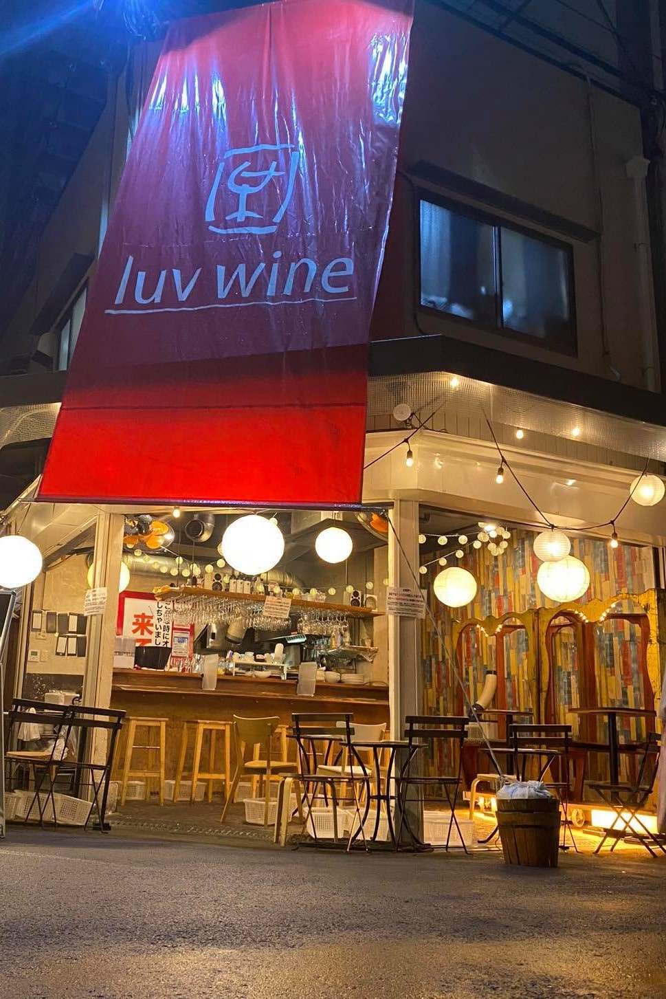 天満ワインはしご酒の決定版！コスパ最強の立ち飲みから隠れ家まで