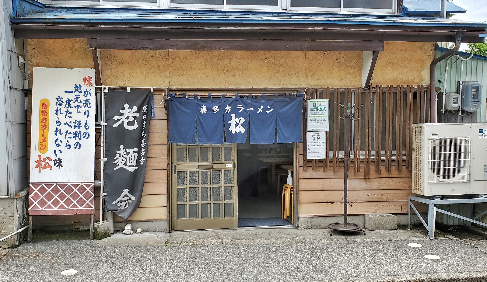 常連が唸る松 食堂の真髄！極秘の絶品メニューと混雑回避を取材