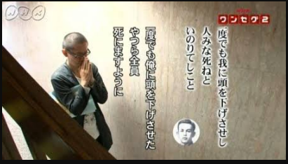 現代の若者が叫ぶ「絶望の詩」――石川啄木の怨念がSnsで爆発する理由