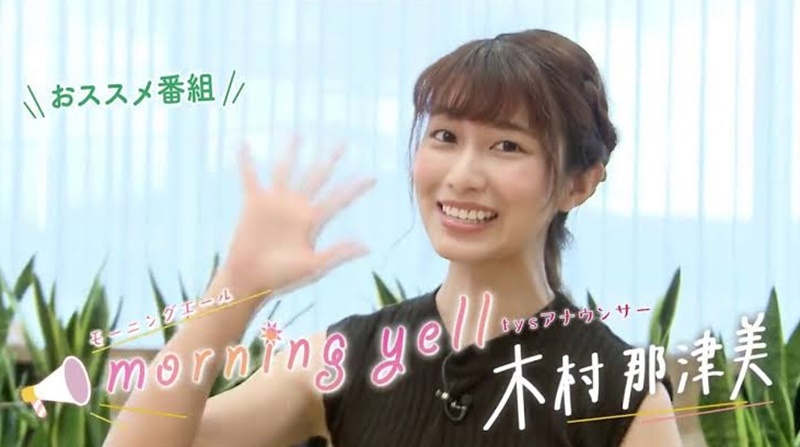 【2026最新】テレビ山口アナウンサー一覧！退社理由の真相と現在