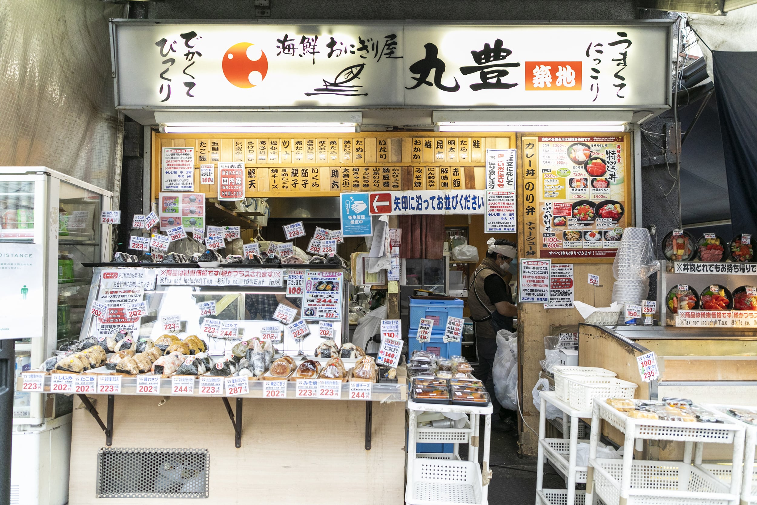 築地「丸豊」完全攻略｜行列の理由から名物ばくだん・売り切れ時間まで