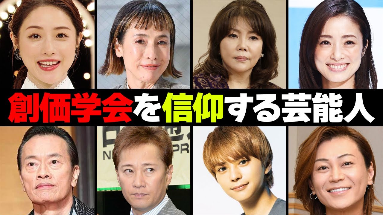 創価学会と芸能人の現在地とは？所属の実態と脱退の真相を追う