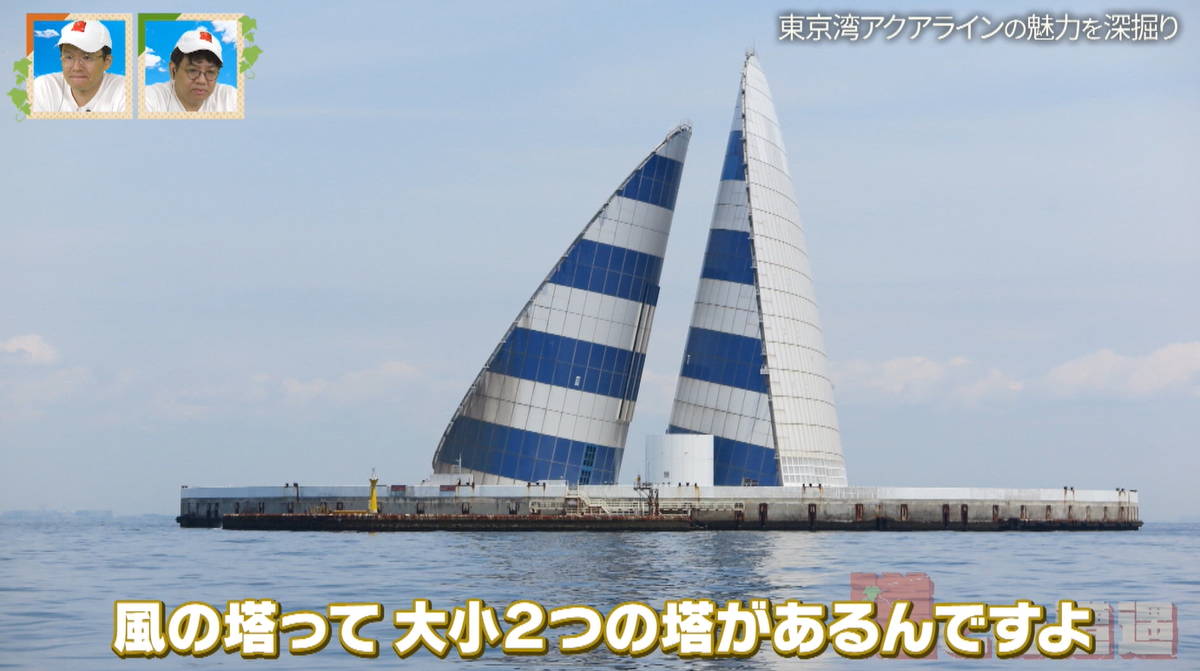 東京湾に浮かぶ風の塔の正体とは？上陸ツアーの真実と役割を徹底解剖