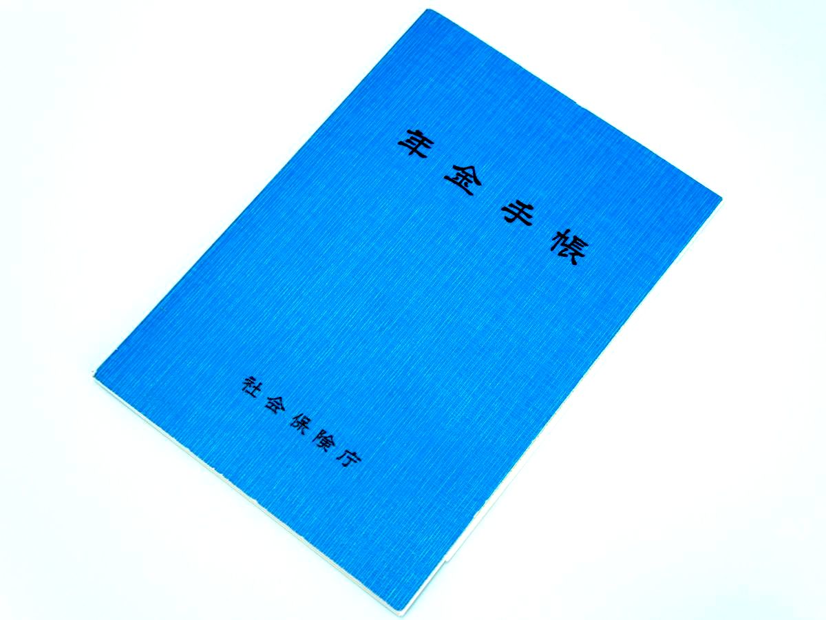 年金手帳再発行を急ぎたい！即日受け取りの裏ワザと会社提出の盲点