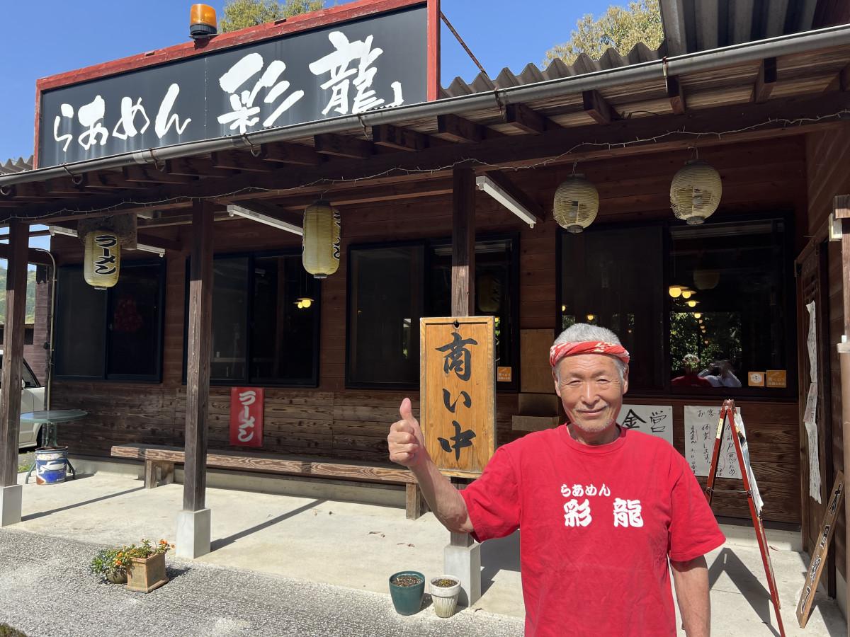 オモウマい店で話題！らあめん彩龍の現在と炒飯の評判を現地徹底解剖