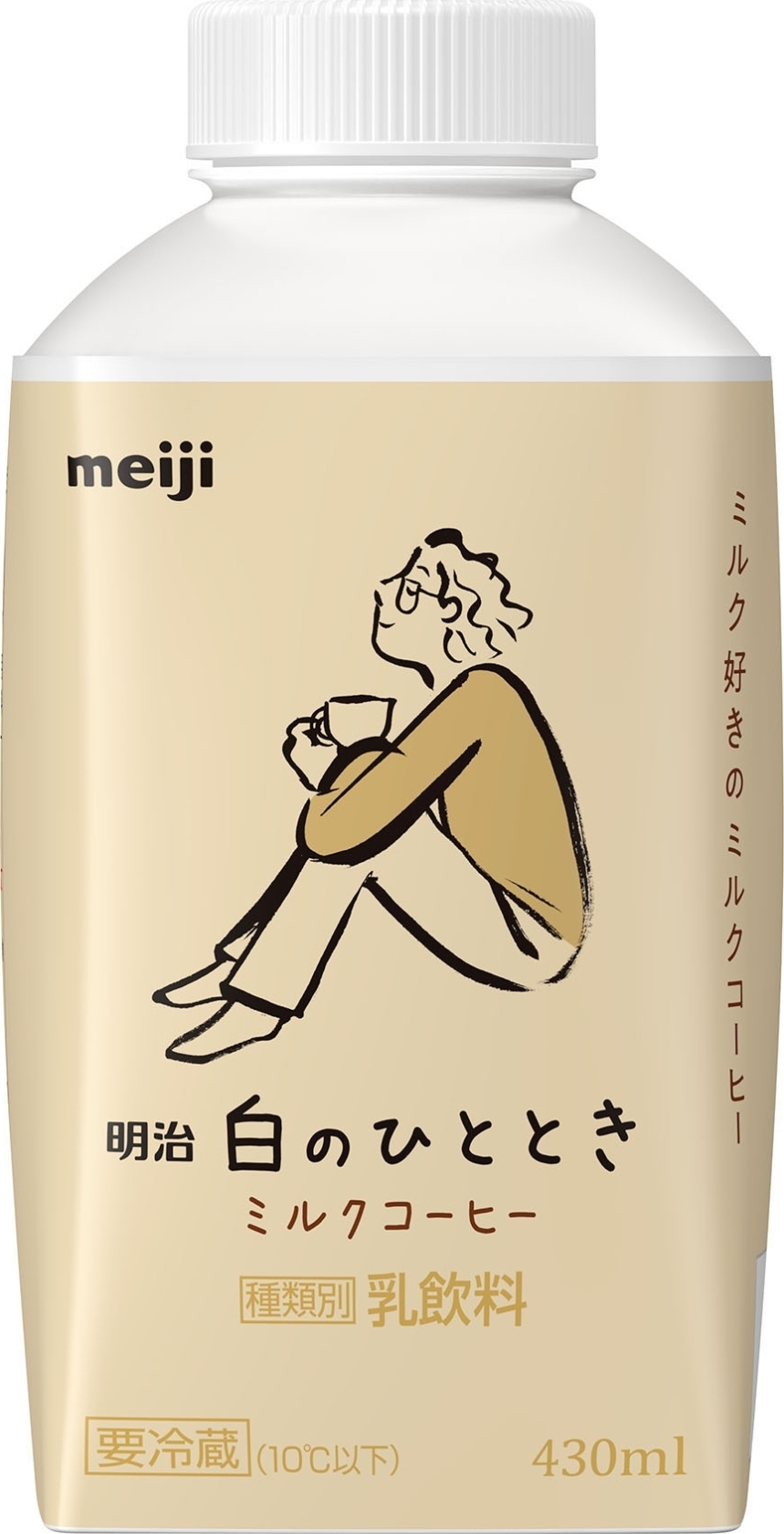 白のひととき販売終了はなぜ？現在の状況と後継品・似てる味を徹底調査