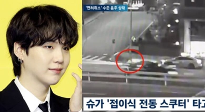 Suga Hit by a Car
