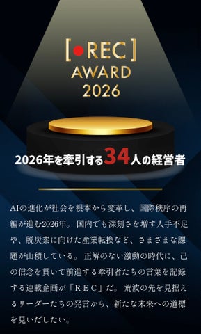 2026年の日本を揺るがす「3 8 5 6」の謎：Snsで急増する目撃情報と、人々がすがる「変化の予兆」の正体