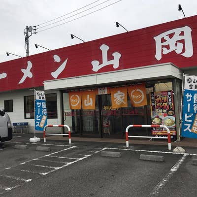【必見】 ラーメン 山岡 家 相模原 店 経歴＆学歴まとめ 2026 #706