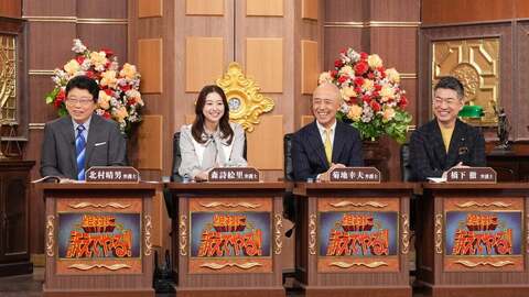 放送開始から四半世紀へ—『行列 の できる 法律 相談 所』が2026年に見せる「史上最大の原点回帰」と視聴率爆発の舞台裏