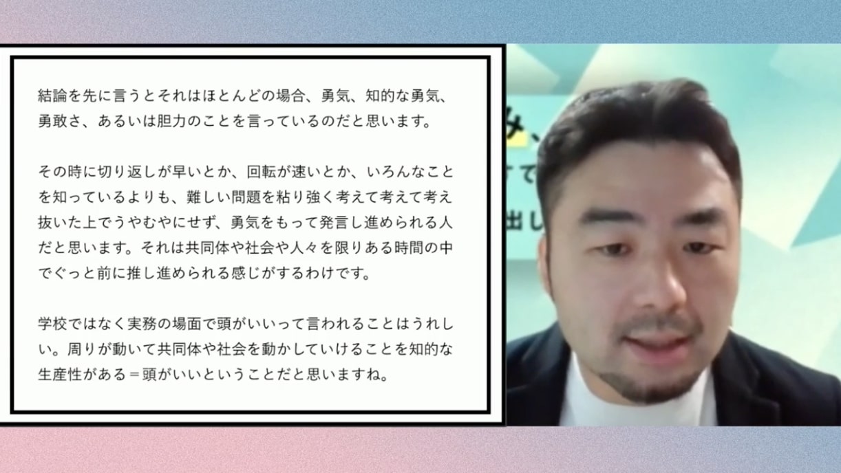 頭が良すぎる人の孤独と苦悩｜なぜ会話が噛み合わず生きづらいのか