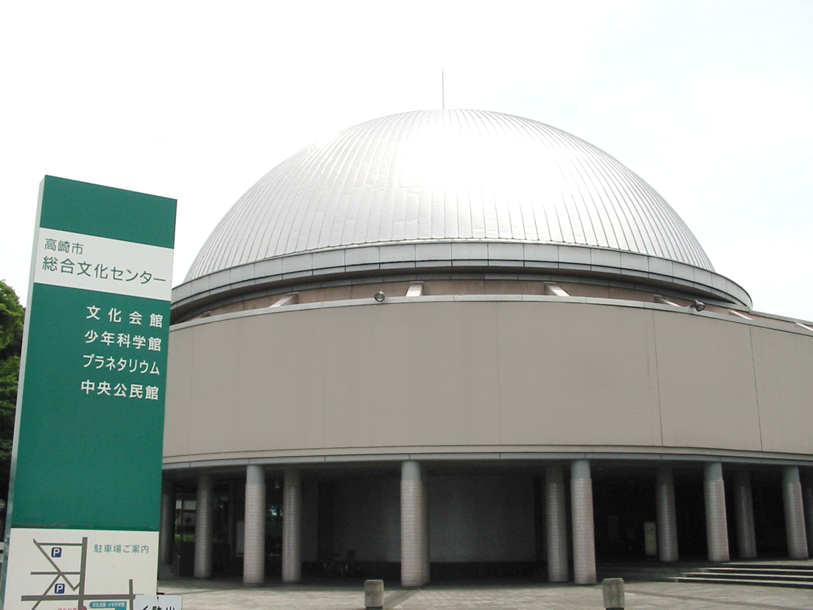 高崎市少年科学館が子連れに大人気！料金・プラネタリウムと混雑対策