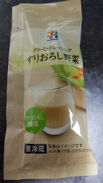 セブンすりおろし野菜ドレッシング売ってない？噂の真相と再現レシピ徹底追跡