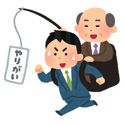 「やりがい」を人質に取る社会の限界。若者を追い詰める搾取の新たな手口と、私たちが手に入れるべき「逃げる技術」