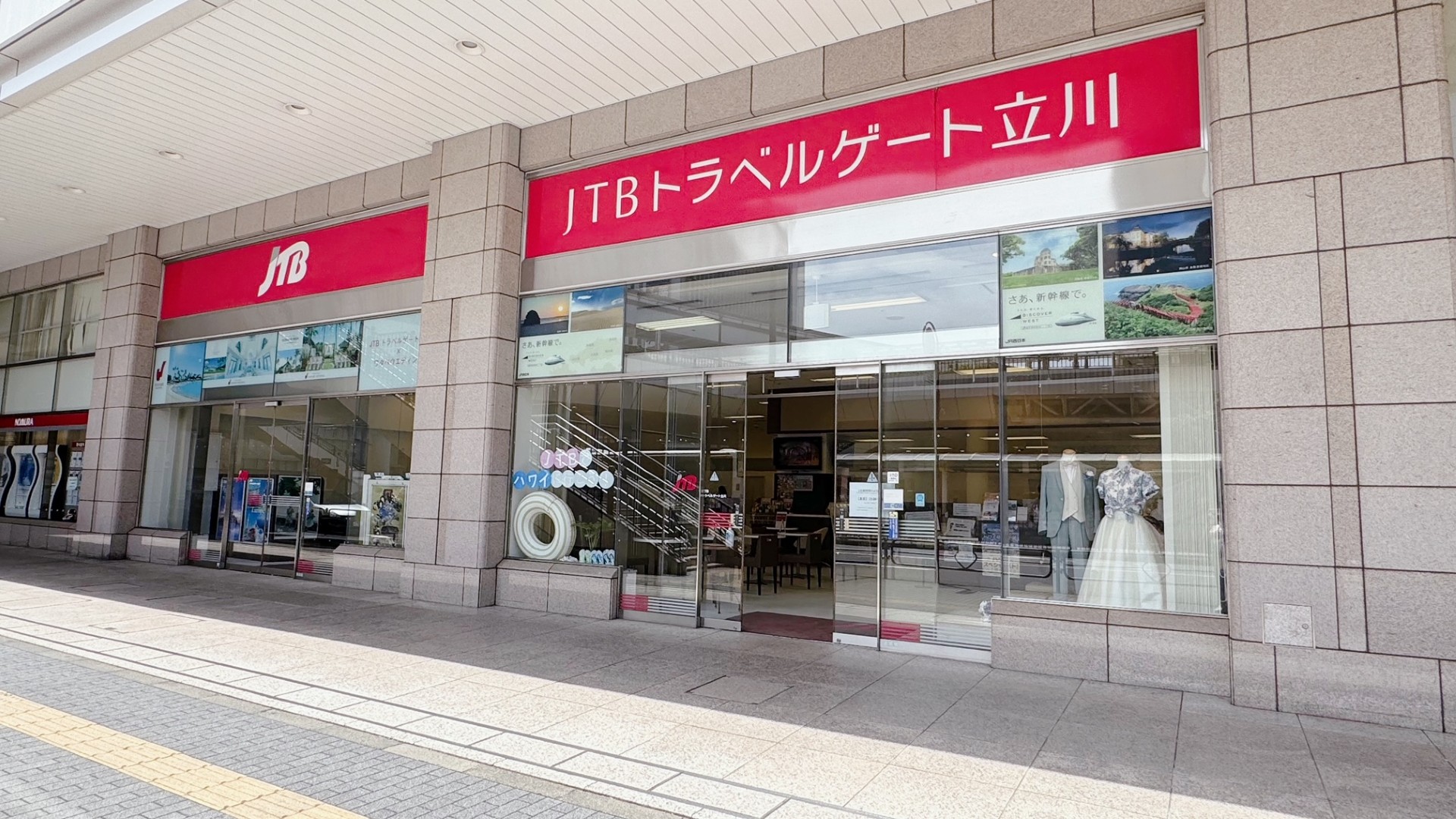 Jtbトラベルゲート立川の予約なしは危険？口コミ評判と混雑の真相