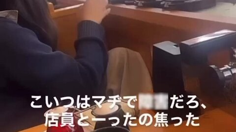 【インスタ画像】 くら 寿司 炎上 特定 最新情報まとめ 2026 #603