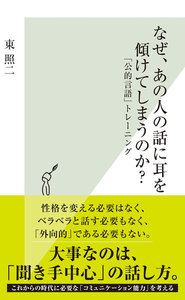 なぜあの人を拒絶してしまうのか？「生理的に無理」の正体と、2026年の恋愛市場を揺るがす遺伝子マッチングの真実