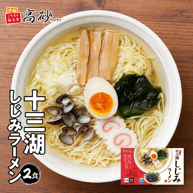 十王ラーメンの知られざる歴史と秘伝スープ！限定裏メニューの真相