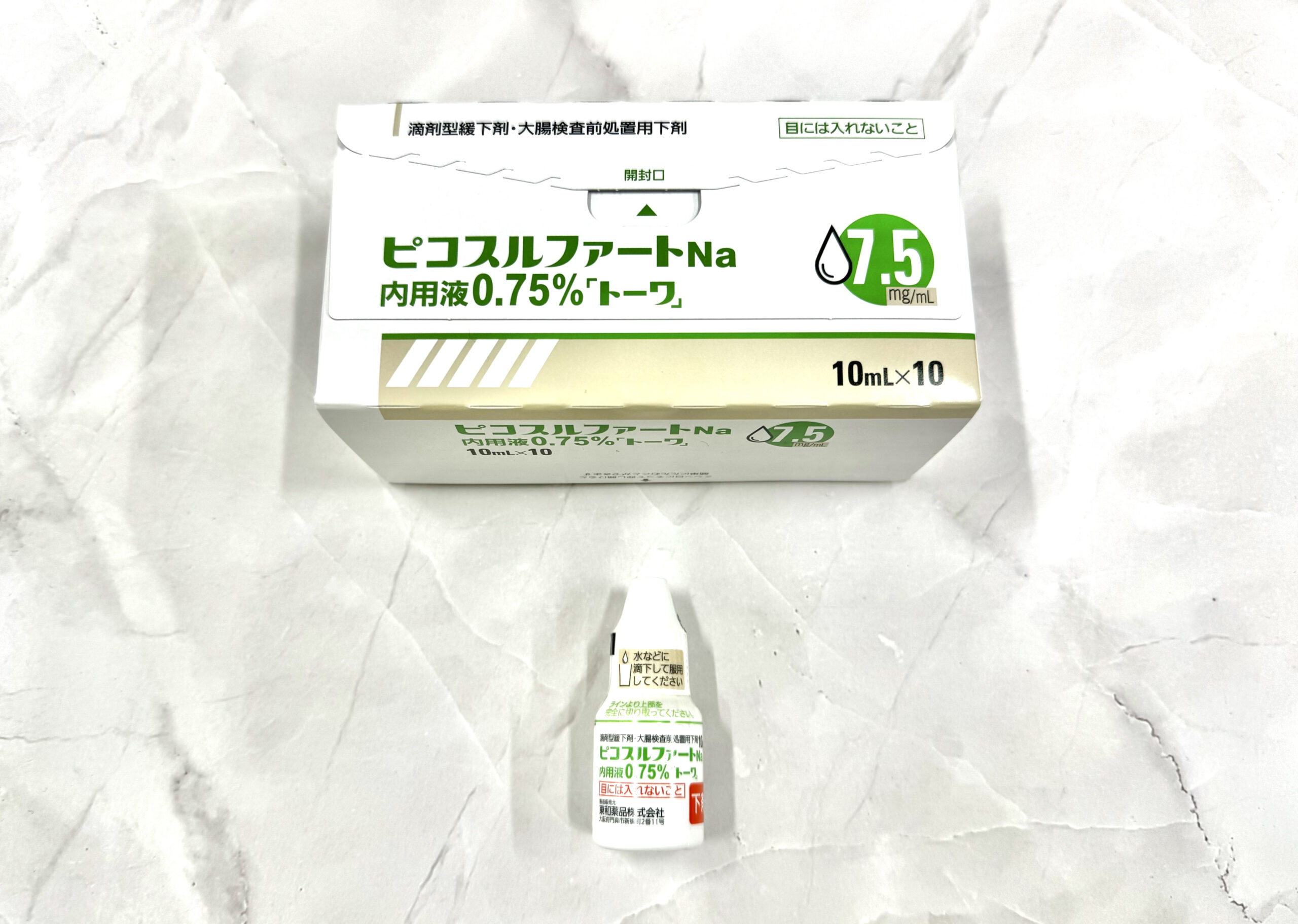 ピコスルファートナトリウムの効果と副作用｜正しい飲み方完全解説