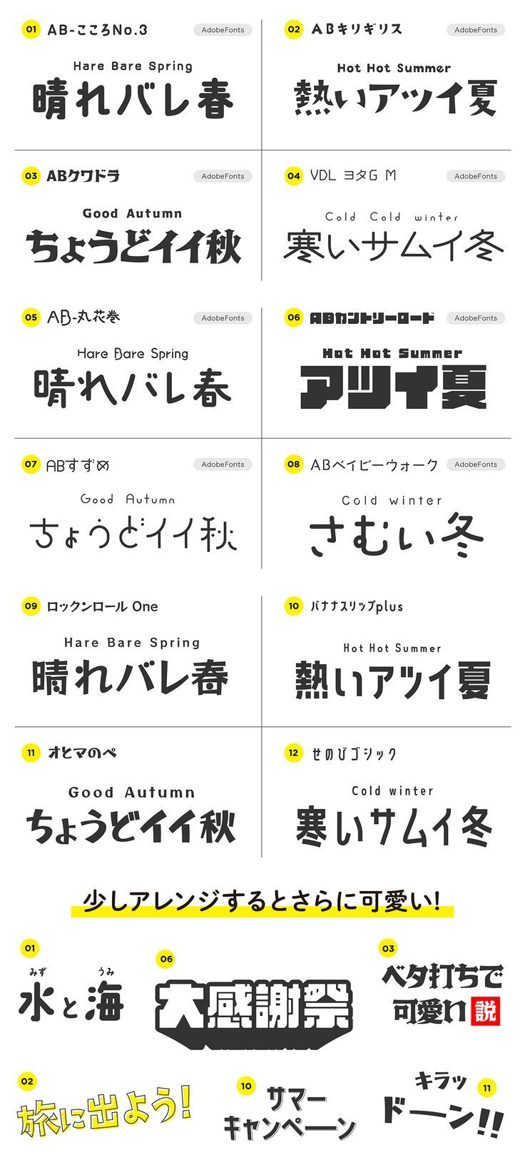 おしゃれな漢字でセンスが光る一文字・二字熟語を厳選