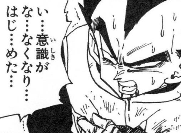 【2026年最新】なぜツンデレの始祖は「笑いの神」になったのか？『ドラゴンボール』ベジータが愛され続ける不滅の理由