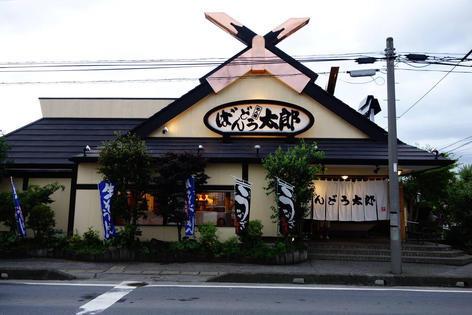 坂東太郎の店舗一覧と2026年最新情報！名物うどんや個室予約の裏ワザ