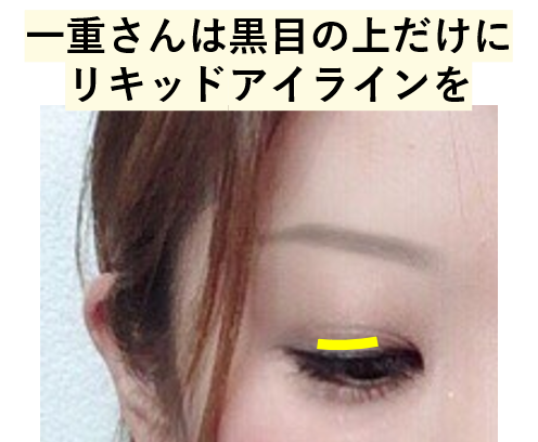 【動画まとめ】 一重 目 が 大きい ファン必見の最新情報 #690