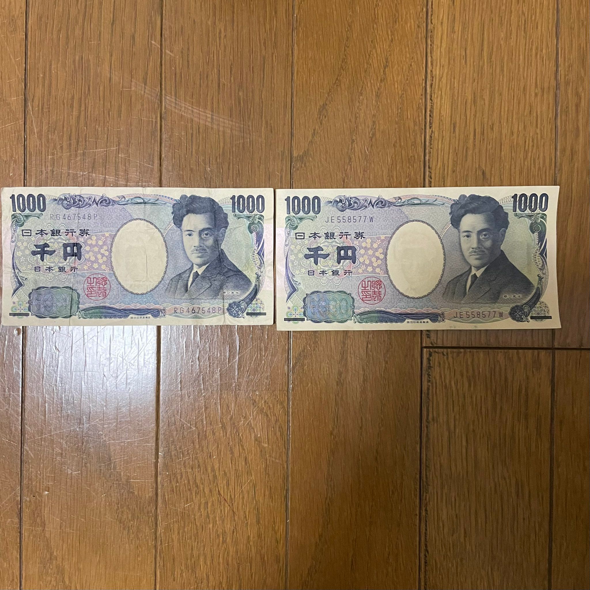 お札のサイズをミリ単位で徹底比較！新旧の違いと寸法の理由を解説