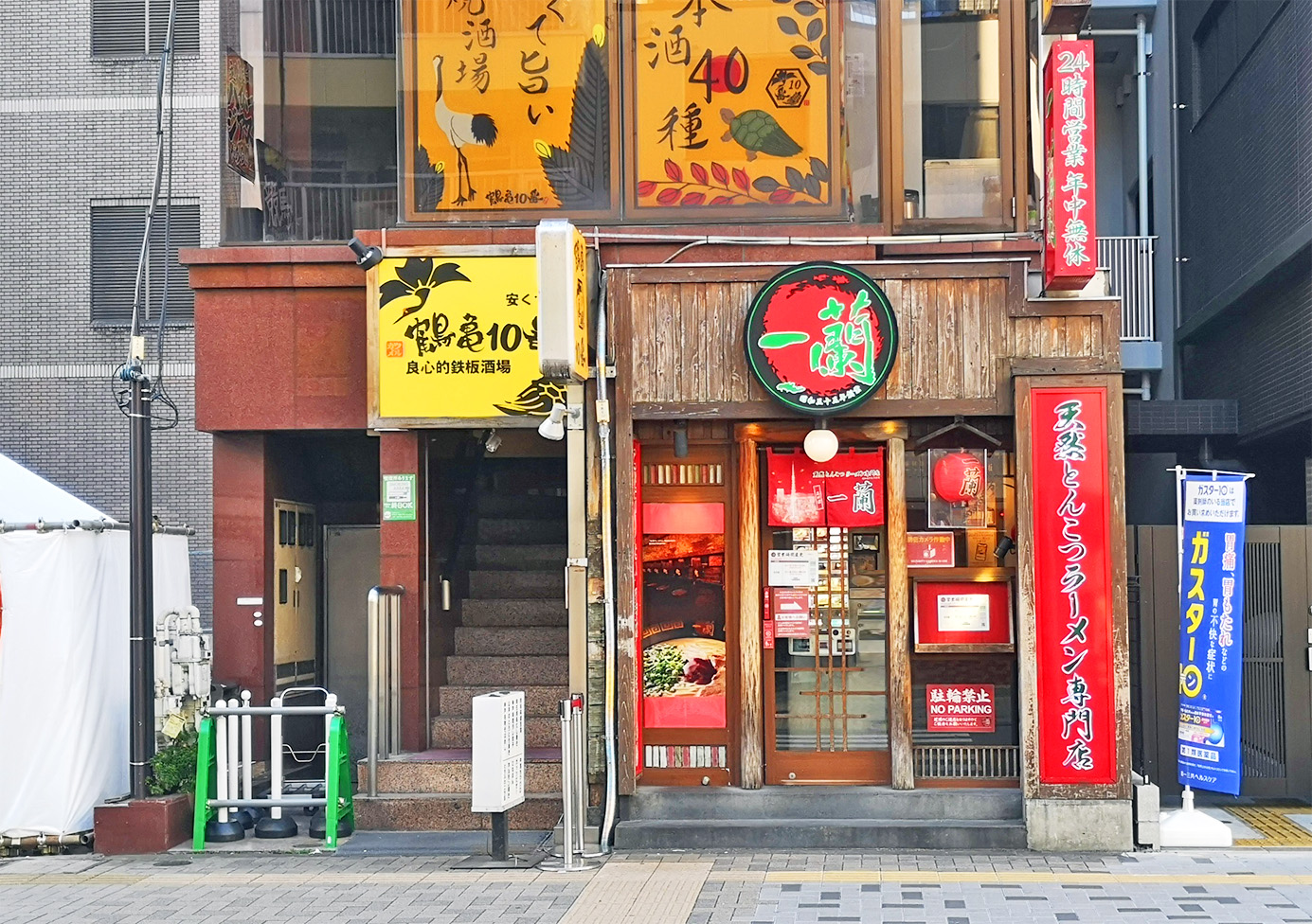 立川に一蘭はある？出店予定の真相と最寄り店舗アクセス・代替豚骨情報